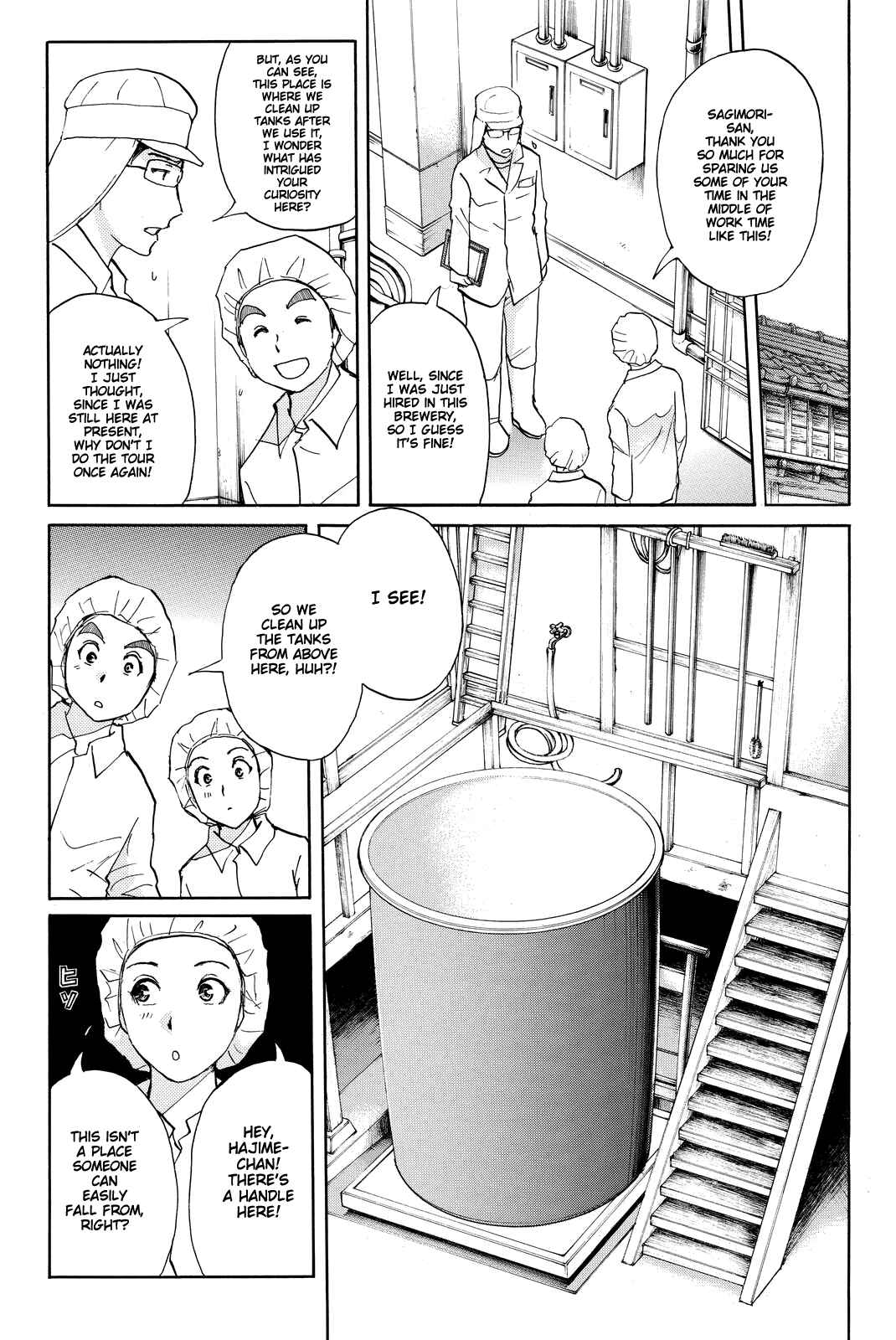 Page 12 Chapter 92 Kindaichi Shonen no Jikenbo R