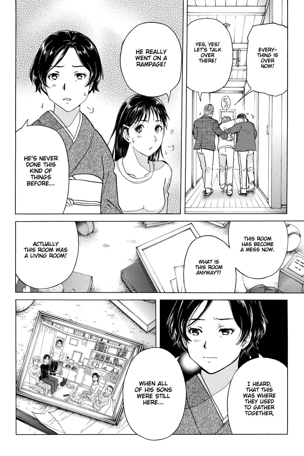 Page 17 Chapter 92 Kindaichi Shonen no Jikenbo R