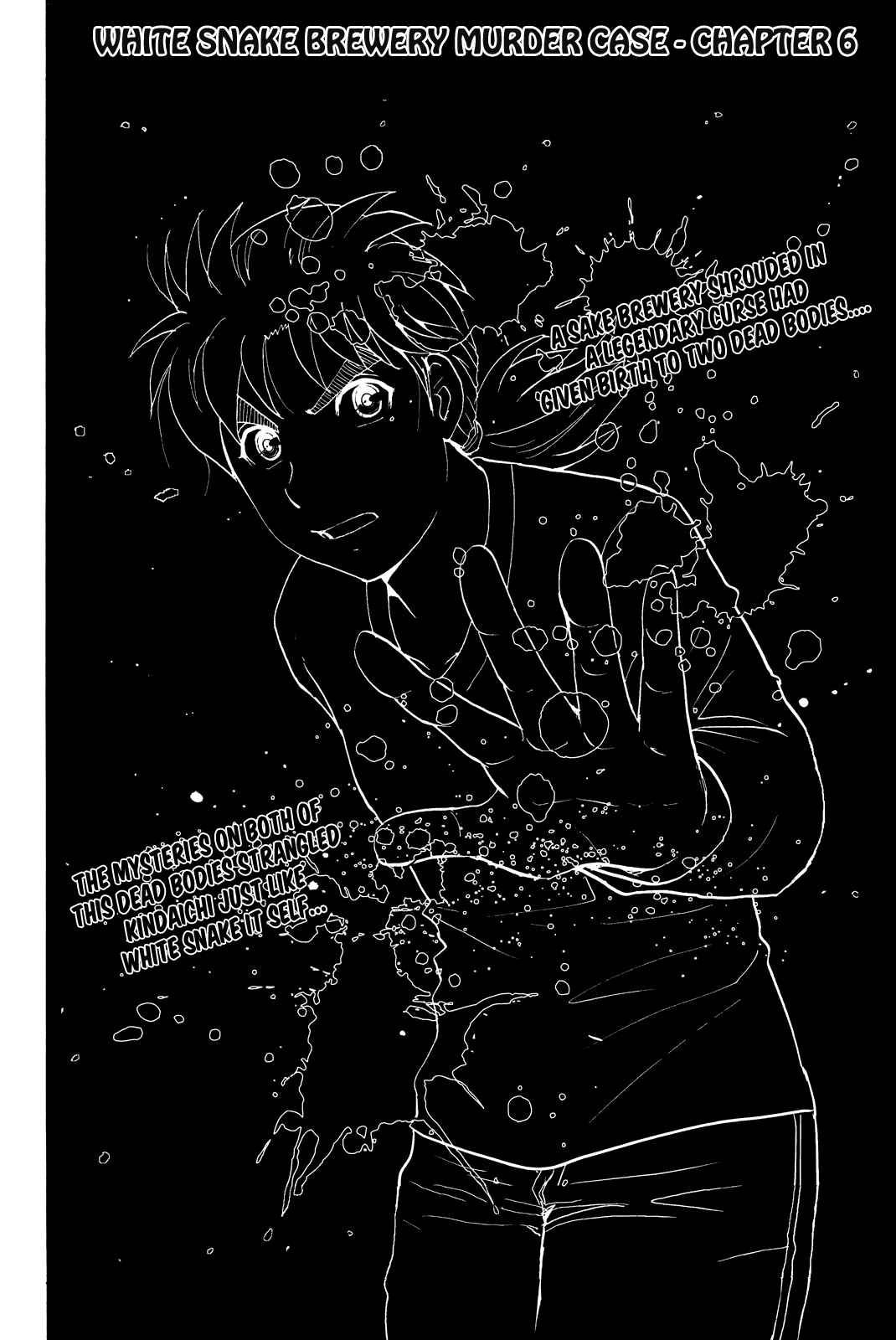 Page 5 Chapter 92 Kindaichi Shonen no Jikenbo R