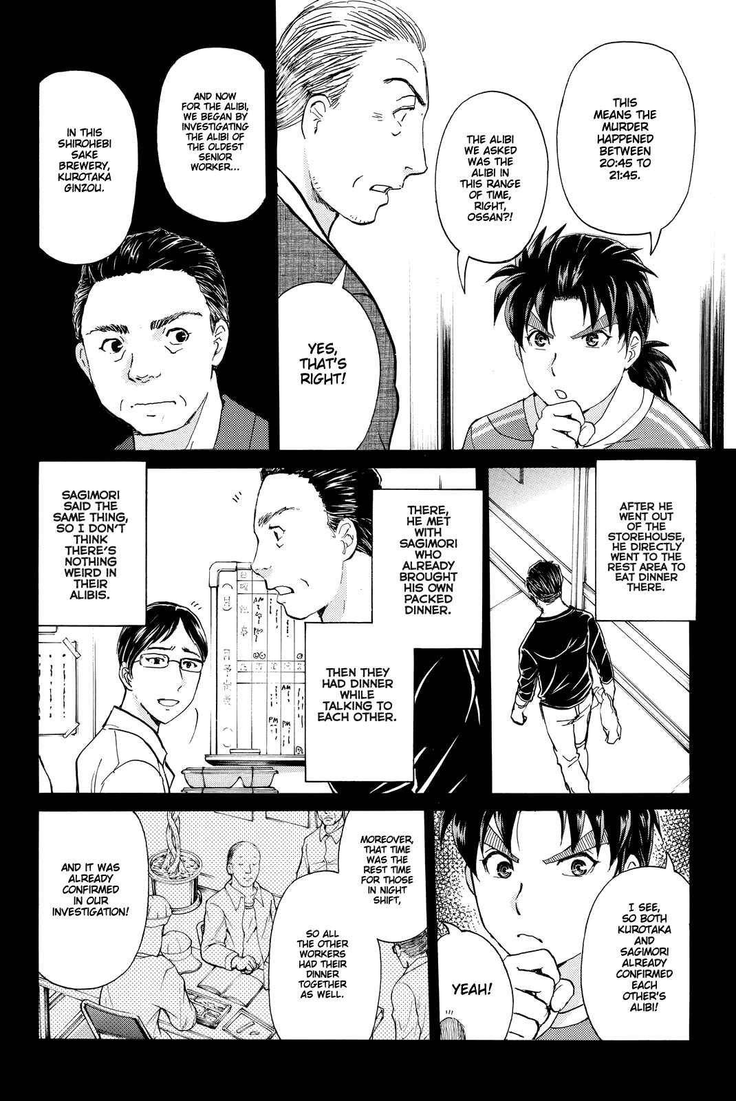 Page 9 Chapter 92 Kindaichi Shonen no Jikenbo R