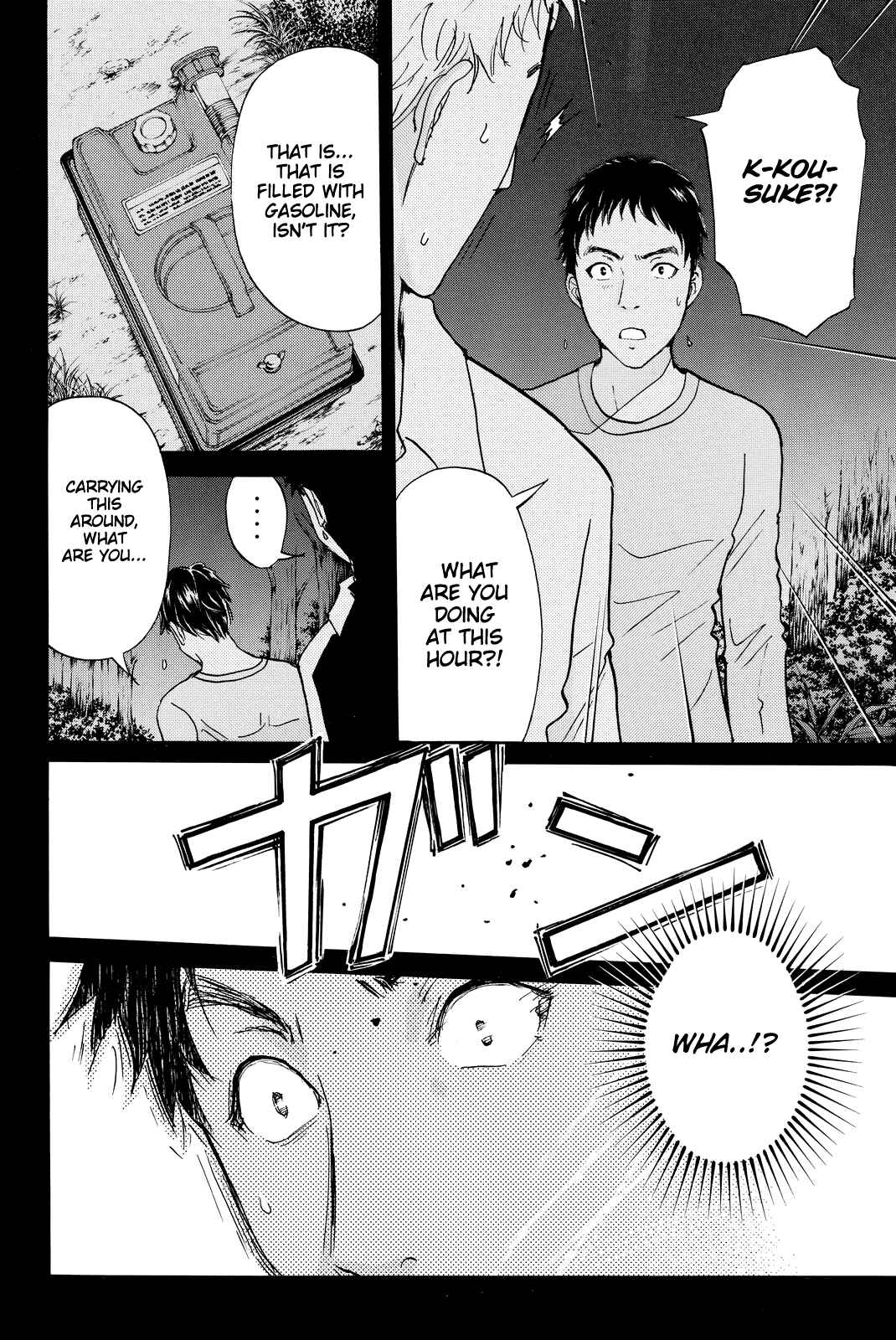 Page 11 Chapter 96 Kindaichi Shonen no Jikenbo R