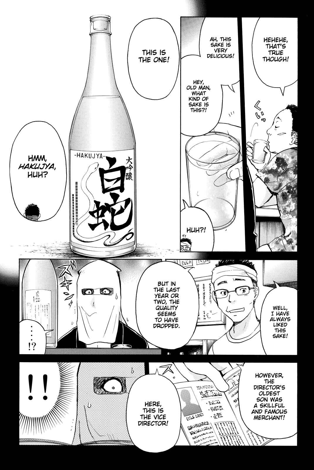Page 16 Chapter 96 Kindaichi Shonen no Jikenbo R