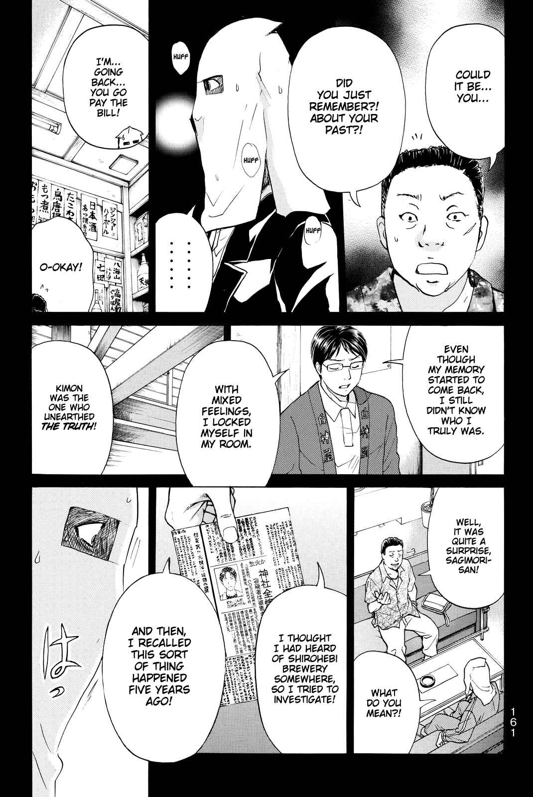 Page 18 Chapter 96 Kindaichi Shonen no Jikenbo R
