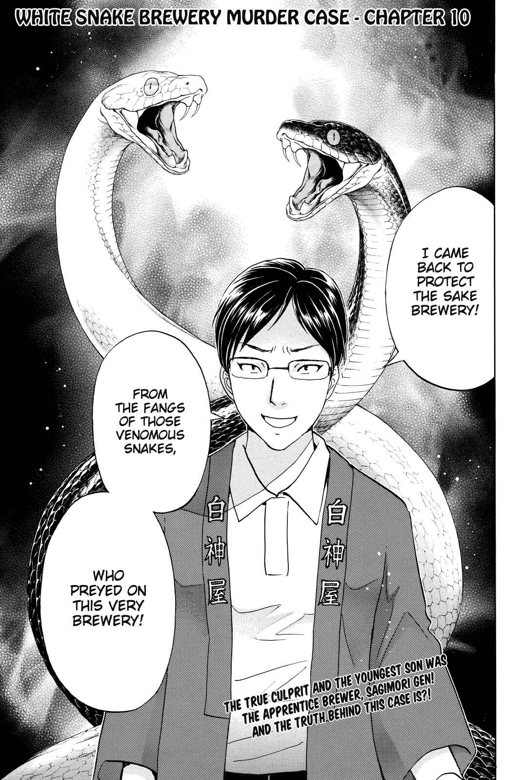 Page 4 Chapter 96 Kindaichi Shonen no Jikenbo R