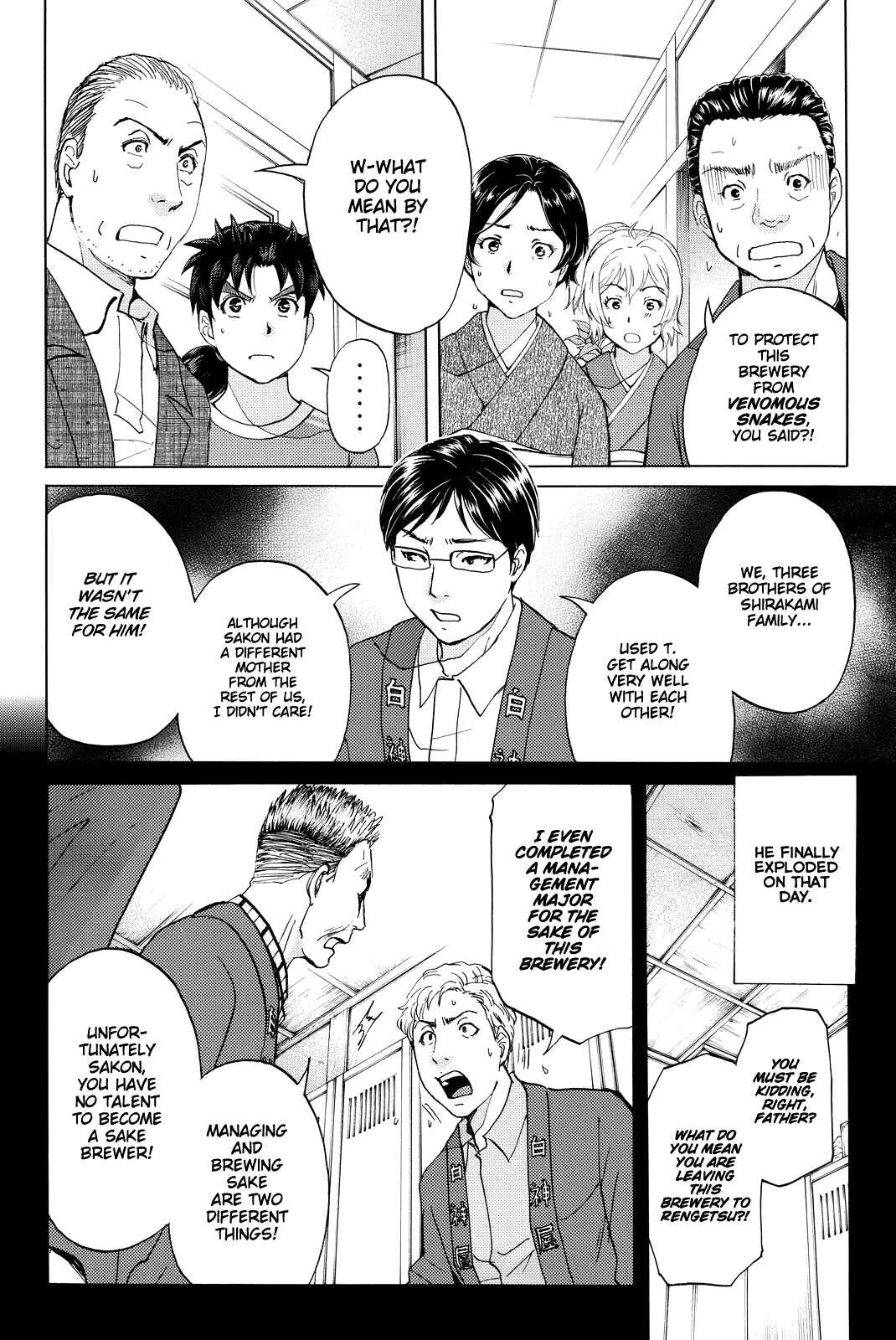 Page 5 Chapter 96 Kindaichi Shonen no Jikenbo R