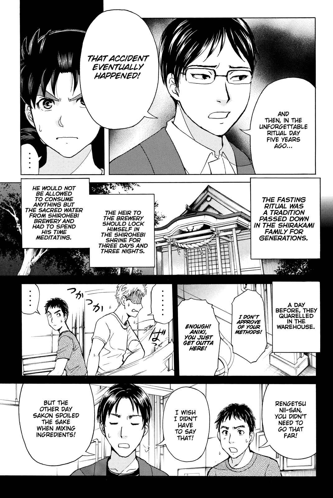 Page 8 Chapter 96 Kindaichi Shonen no Jikenbo R