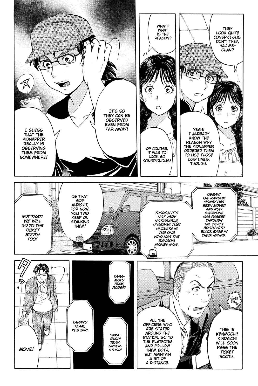 Page 15 Chapter 115 Kindaichi Shonen no Jikenbo R