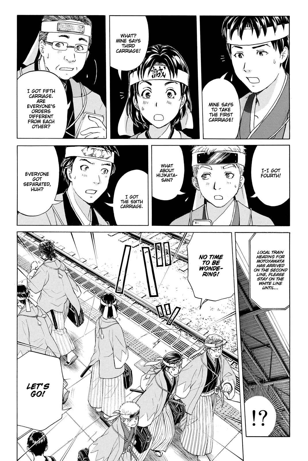 Page 17 Chapter 115 Kindaichi Shonen no Jikenbo R
