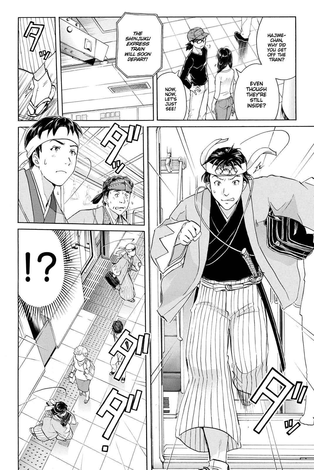 Page 21 Chapter 115 Kindaichi Shonen no Jikenbo R