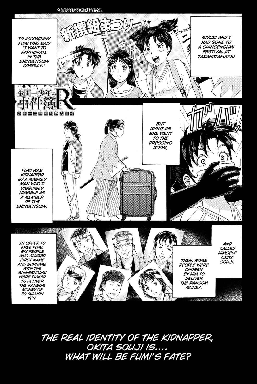 Page 4 Chapter 115 Kindaichi Shonen no Jikenbo R