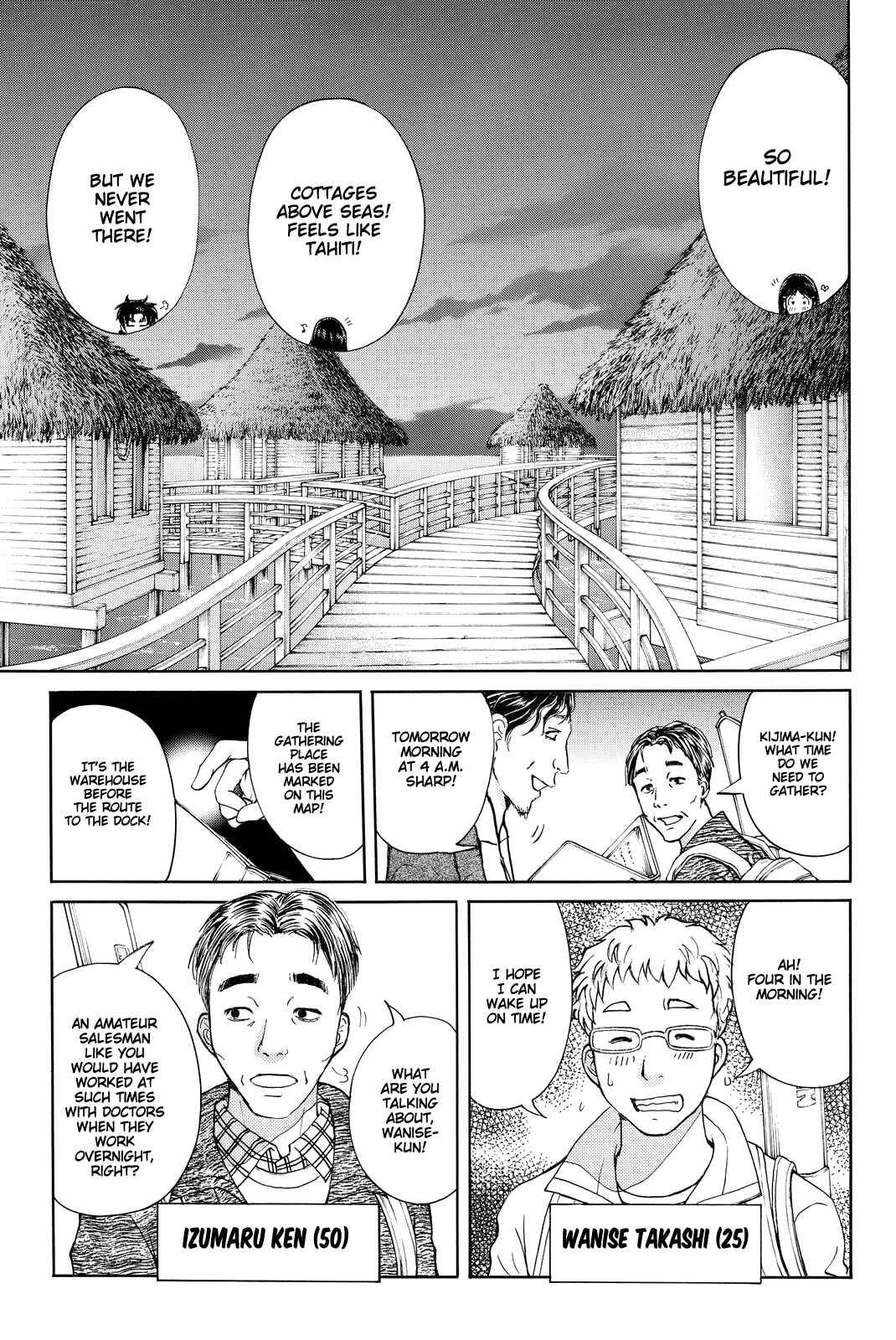 Page 10 Chapter 99 Kindaichi Shonen no Jikenbo R