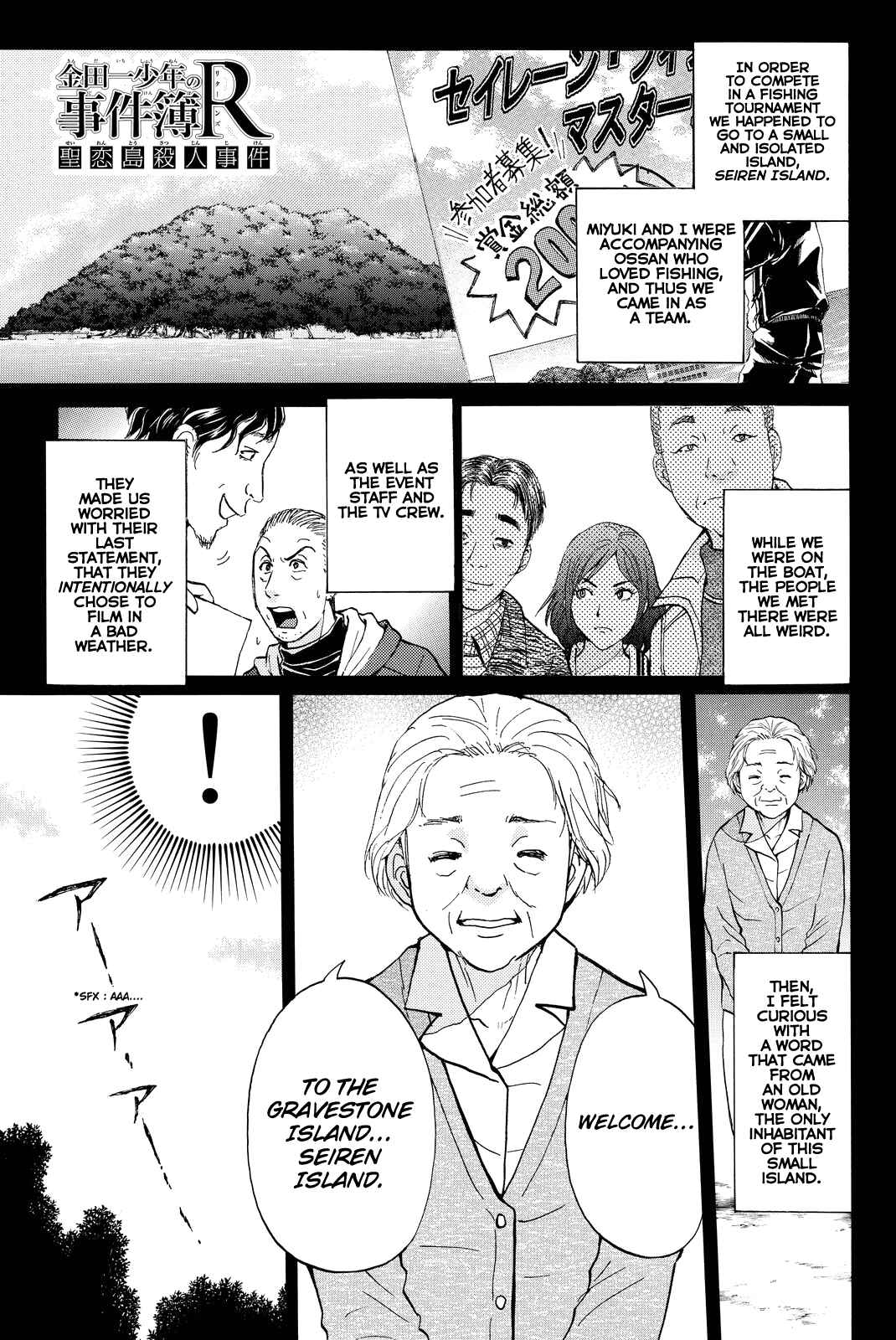 Page 4 Chapter 99 Kindaichi Shonen no Jikenbo R
