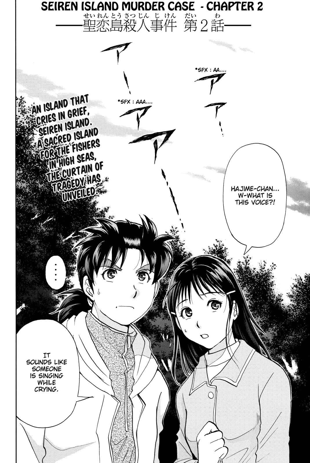 Page 5 Chapter 99 Kindaichi Shonen no Jikenbo R