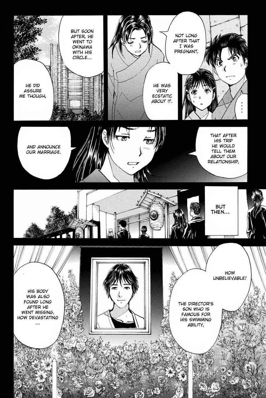 Page 12 Chapter 49 Kindaichi Shonen no Jikenbo R