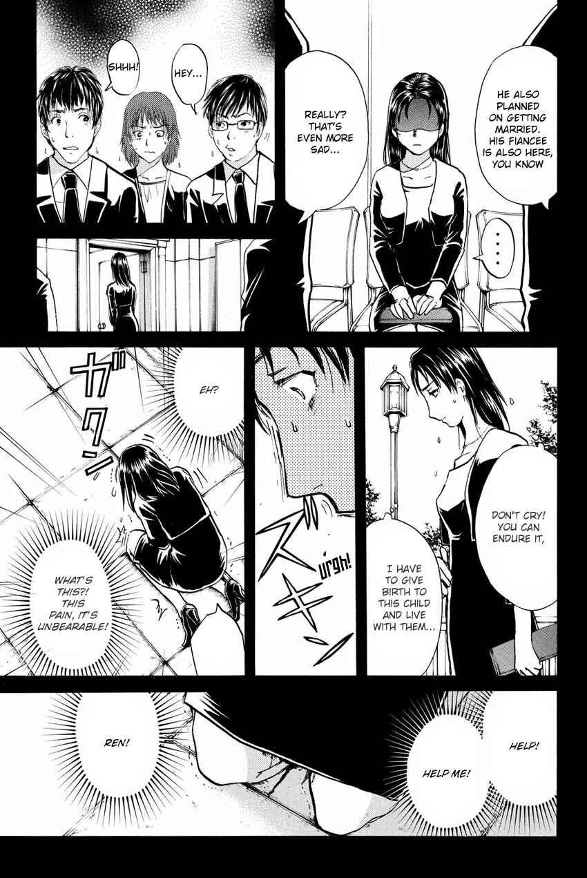 Page 13 Chapter 49 Kindaichi Shonen no Jikenbo R
