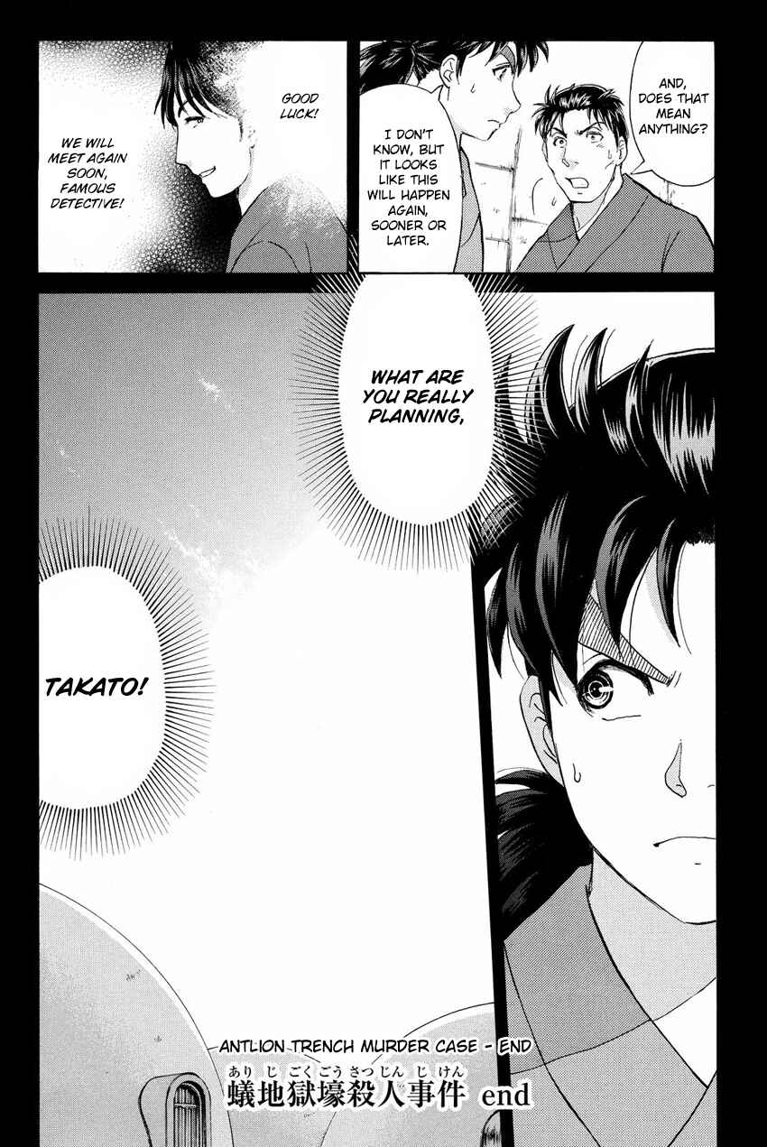Page 22 Chapter 49 Kindaichi Shonen no Jikenbo R
