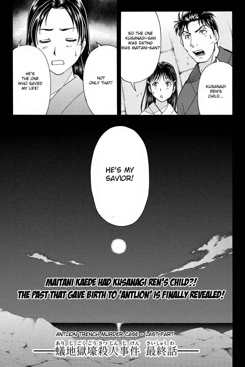 Page 3 Chapter 49 Kindaichi Shonen no Jikenbo R