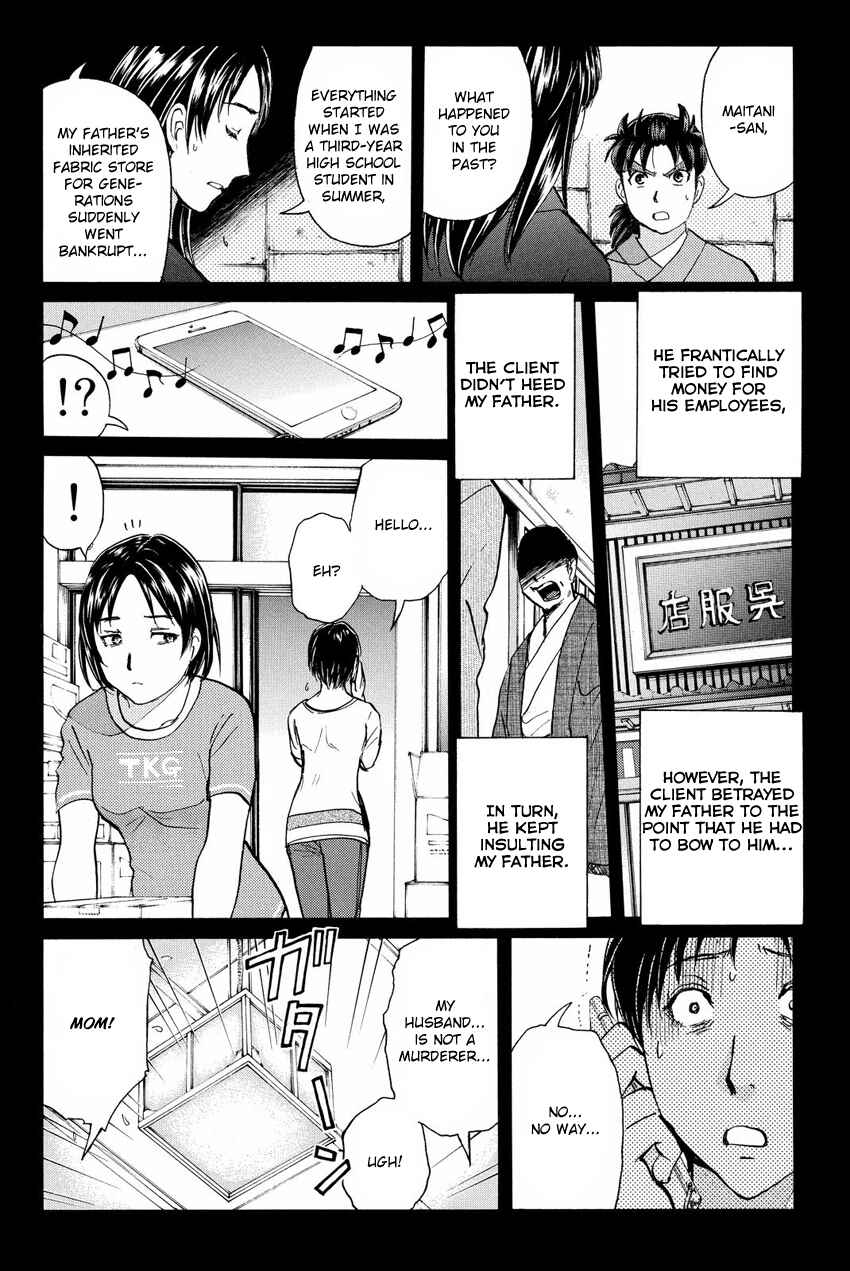 Page 4 Chapter 49 Kindaichi Shonen no Jikenbo R