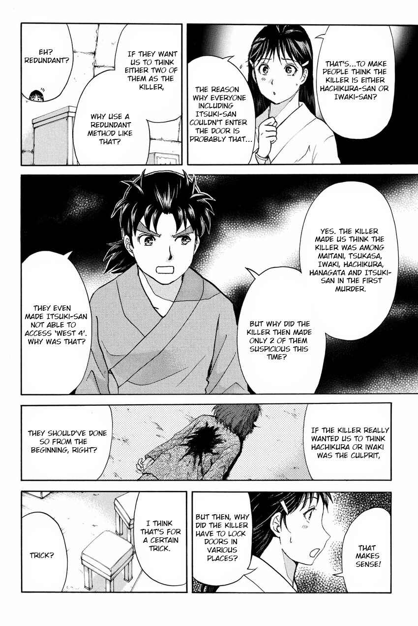 Page 12 Chapter 44 Kindaichi Shonen no Jikenbo R