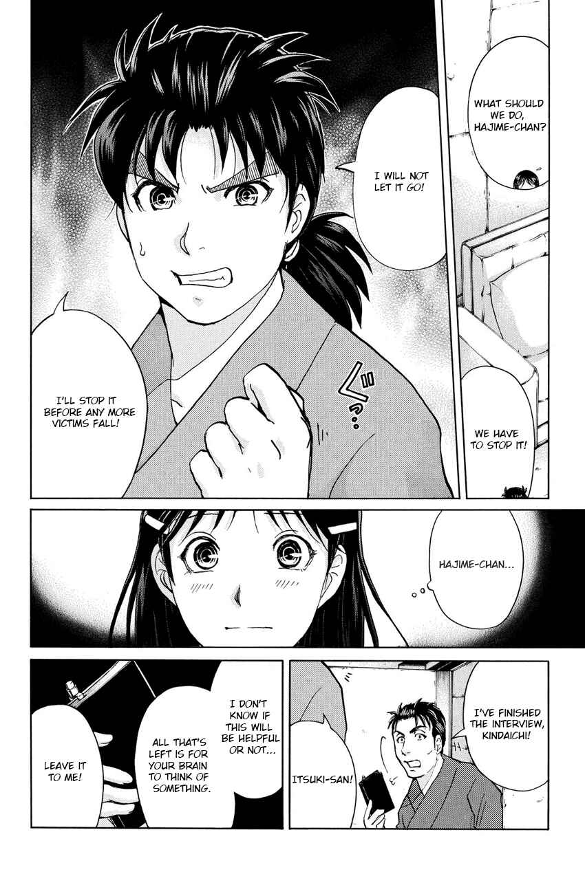 Page 14 Chapter 44 Kindaichi Shonen no Jikenbo R