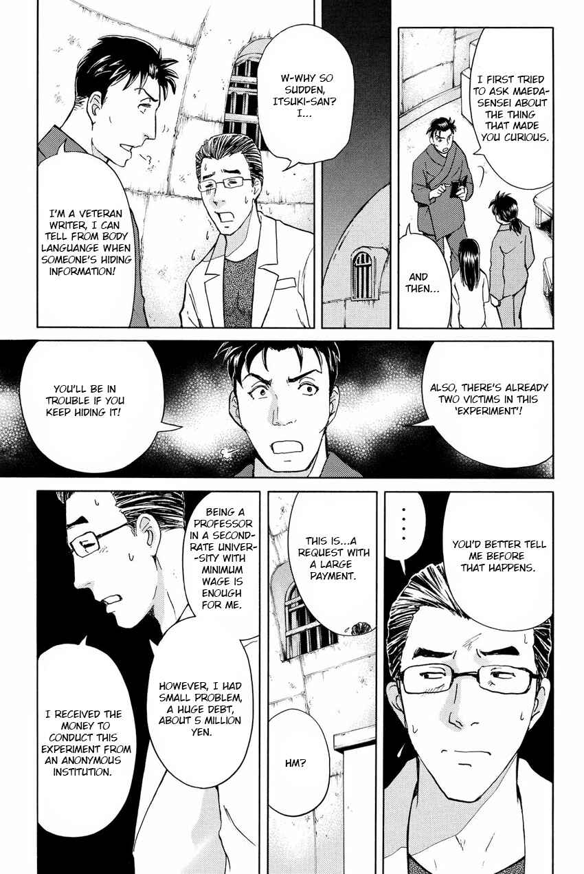 Page 15 Chapter 44 Kindaichi Shonen no Jikenbo R