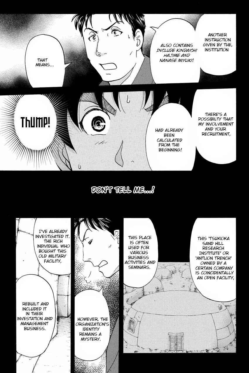 Page 19 Chapter 44 Kindaichi Shonen no Jikenbo R
