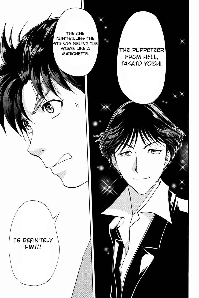 Page 21 Chapter 44 Kindaichi Shonen no Jikenbo R