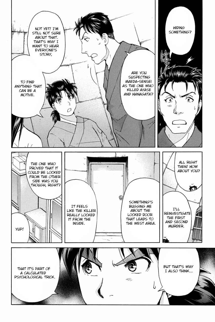 Page 6 Chapter 44 Kindaichi Shonen no Jikenbo R