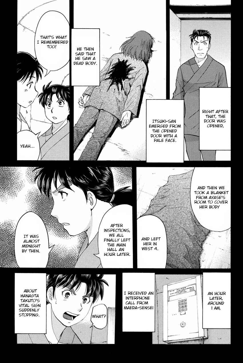Page 9 Chapter 44 Kindaichi Shonen no Jikenbo R