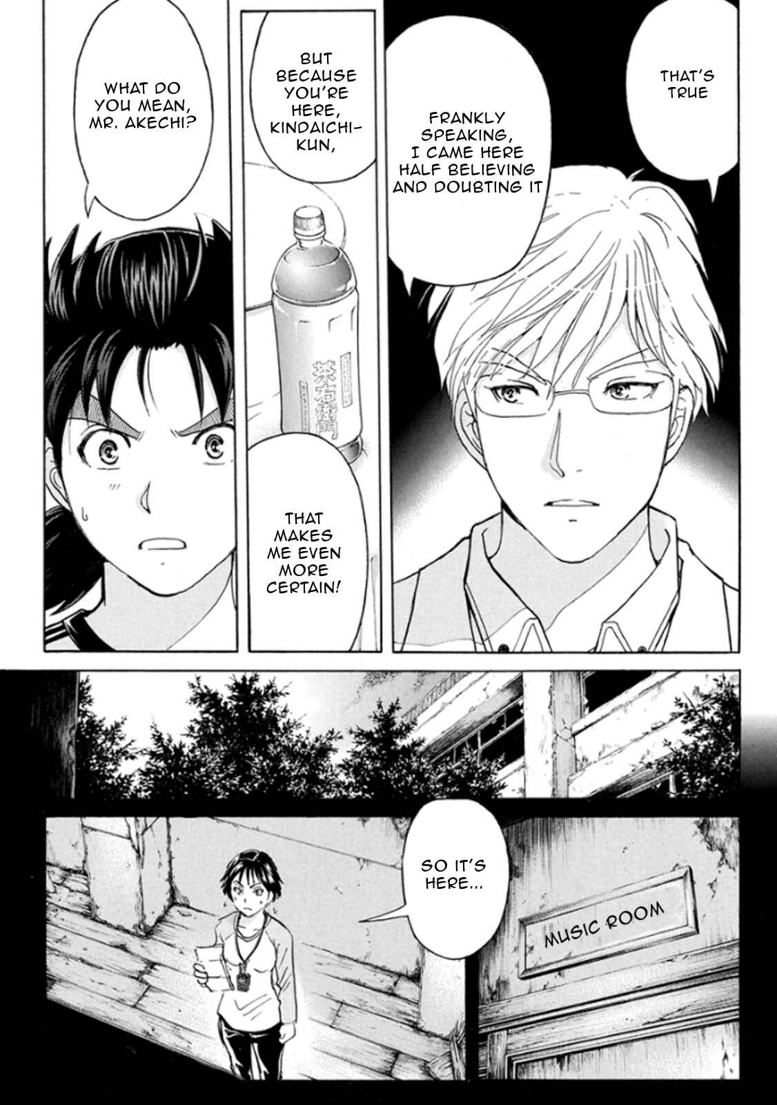 Page 10 Chapter 14 Kindaichi Shonen no Jikenbo R