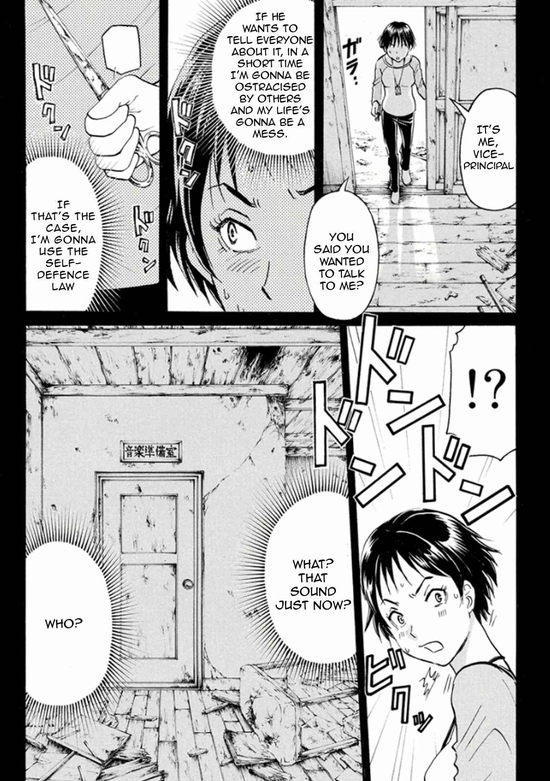 Page 11 Chapter 14 Kindaichi Shonen no Jikenbo R