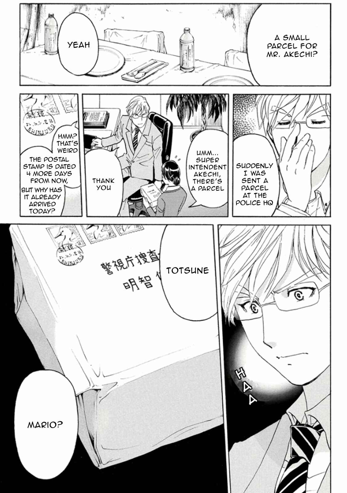 Page 12 Chapter 14 Kindaichi Shonen no Jikenbo R
