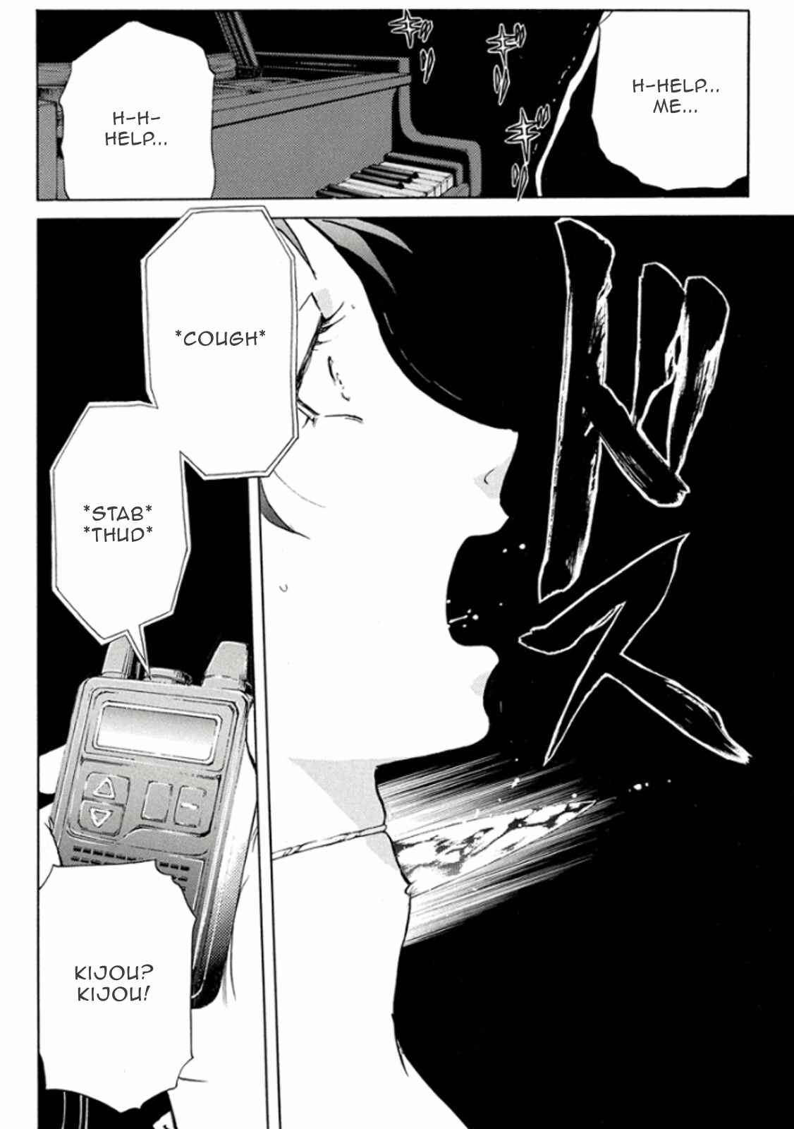 Page 15 Chapter 14 Kindaichi Shonen no Jikenbo R