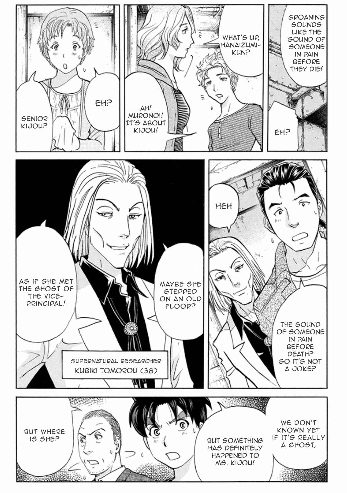 Page 17 Chapter 14 Kindaichi Shonen no Jikenbo R