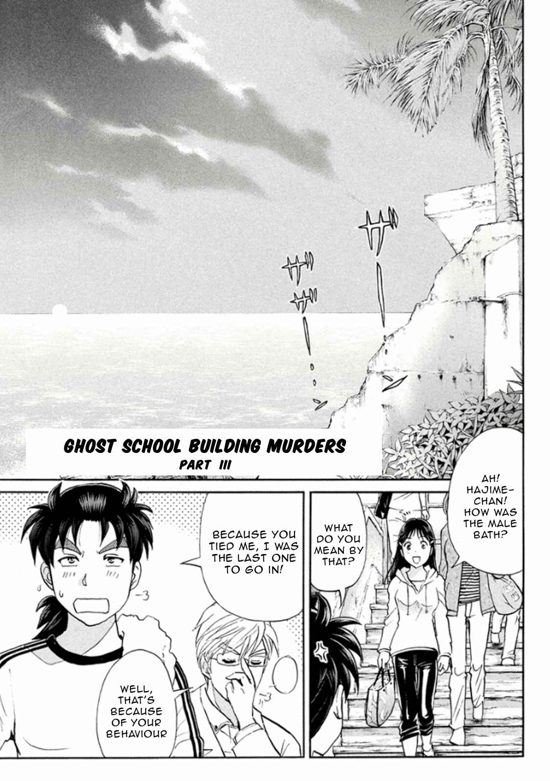 Page 2 Chapter 14 Kindaichi Shonen no Jikenbo R
