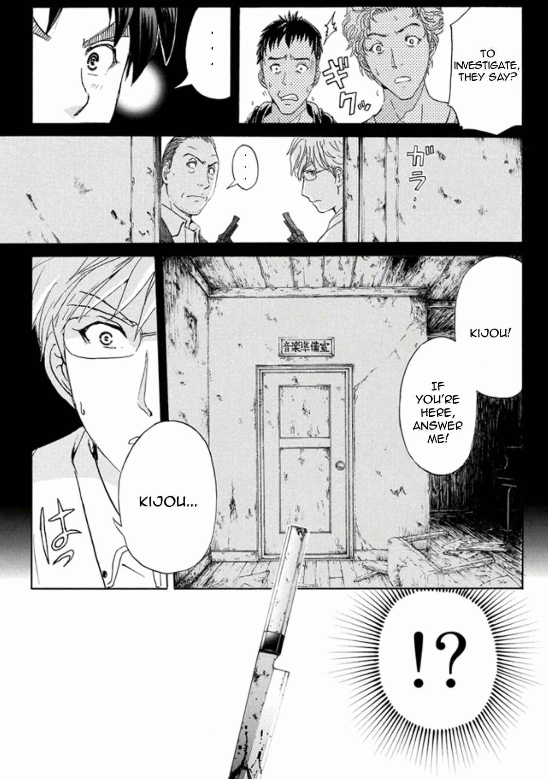Page 20 Chapter 14 Kindaichi Shonen no Jikenbo R