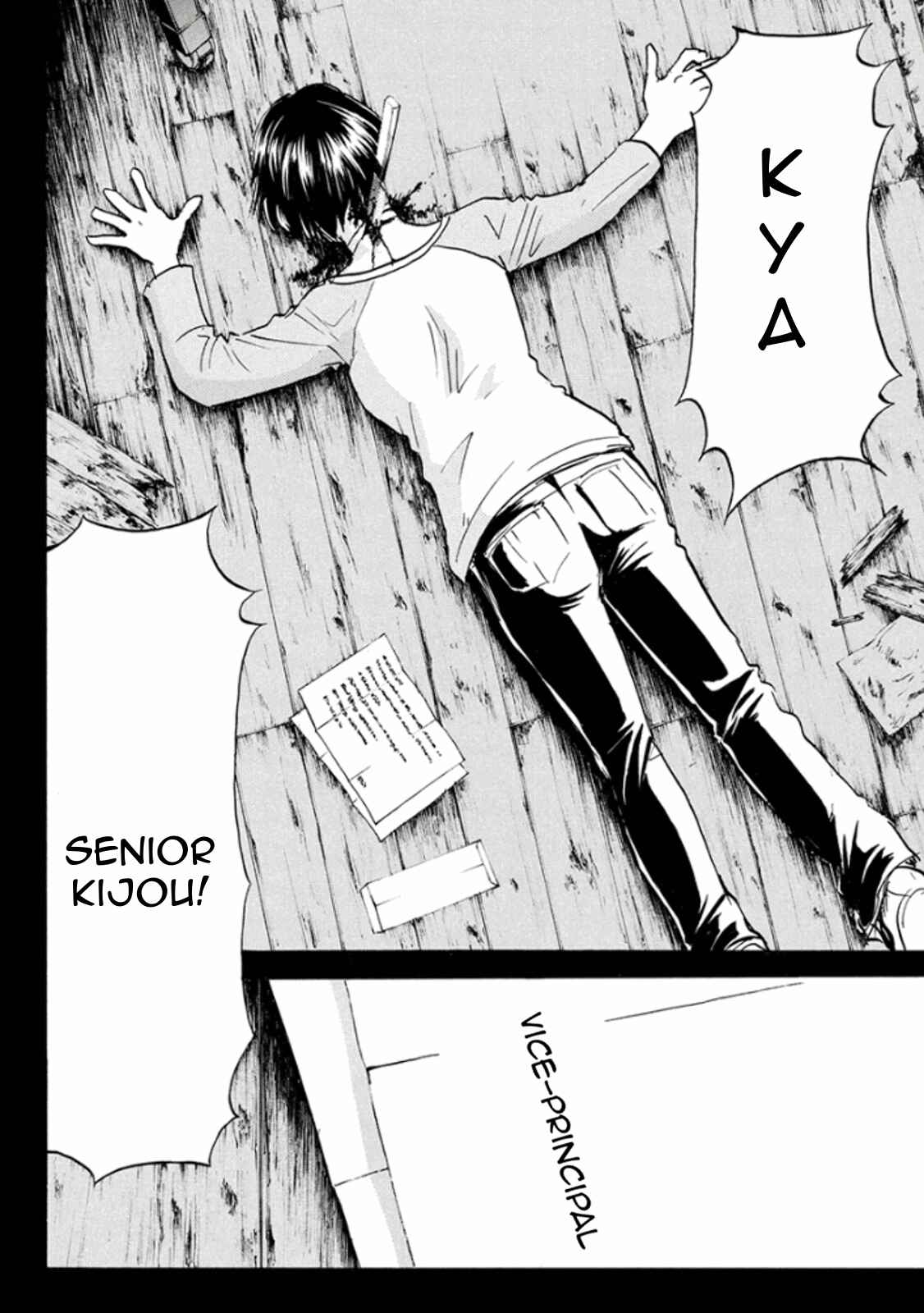 Page 21 Chapter 14 Kindaichi Shonen no Jikenbo R
