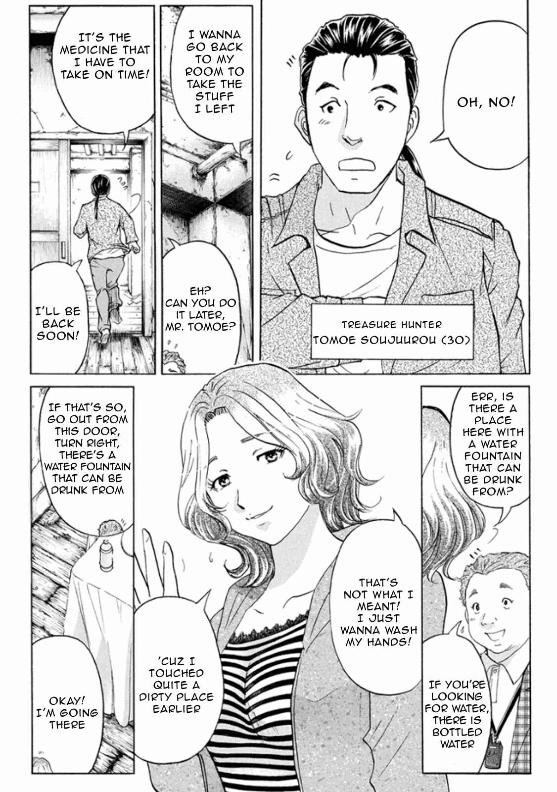 Page 8 Chapter 14 Kindaichi Shonen no Jikenbo R