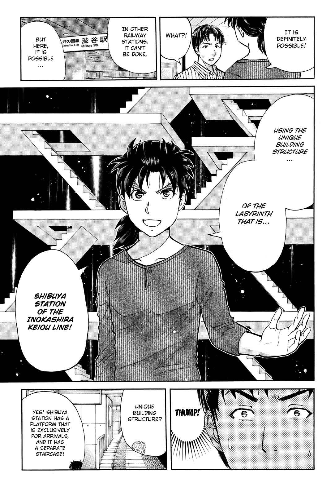 Page 19 Chapter 122 Kindaichi Shonen no Jikenbo R