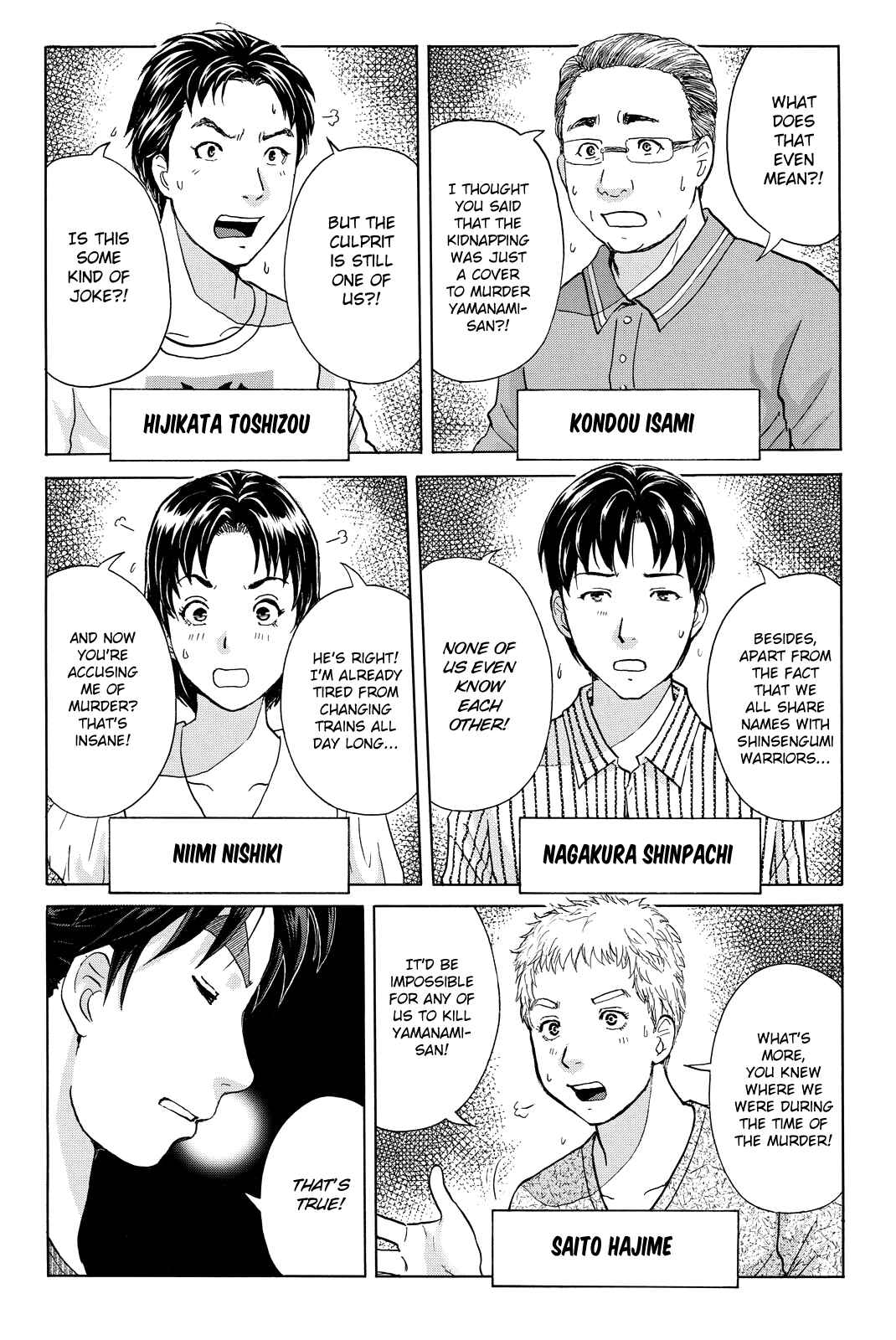 Page 4 Chapter 122 Kindaichi Shonen no Jikenbo R