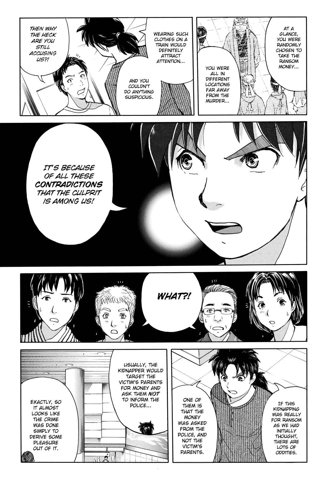 Page 5 Chapter 122 Kindaichi Shonen no Jikenbo R