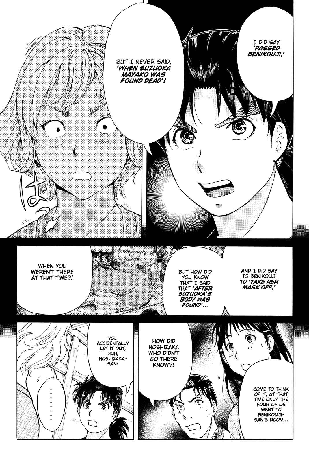 Page 10 Chapter 76 Kindaichi Shonen no Jikenbo R