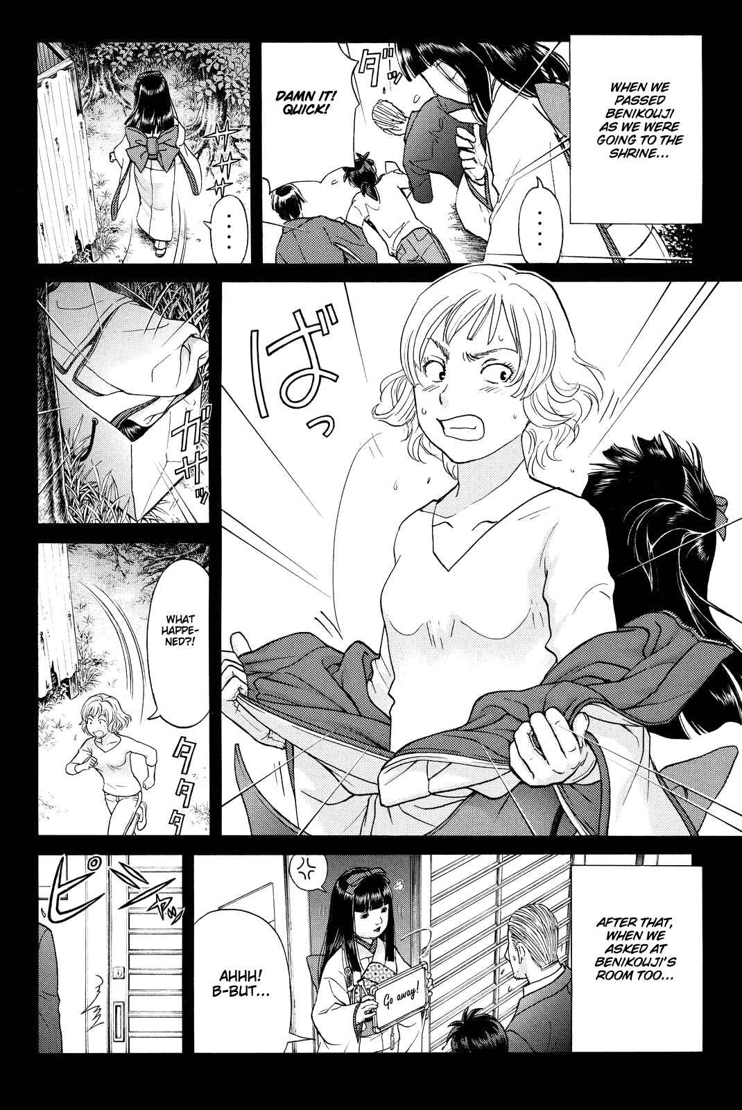 Page 11 Chapter 76 Kindaichi Shonen no Jikenbo R