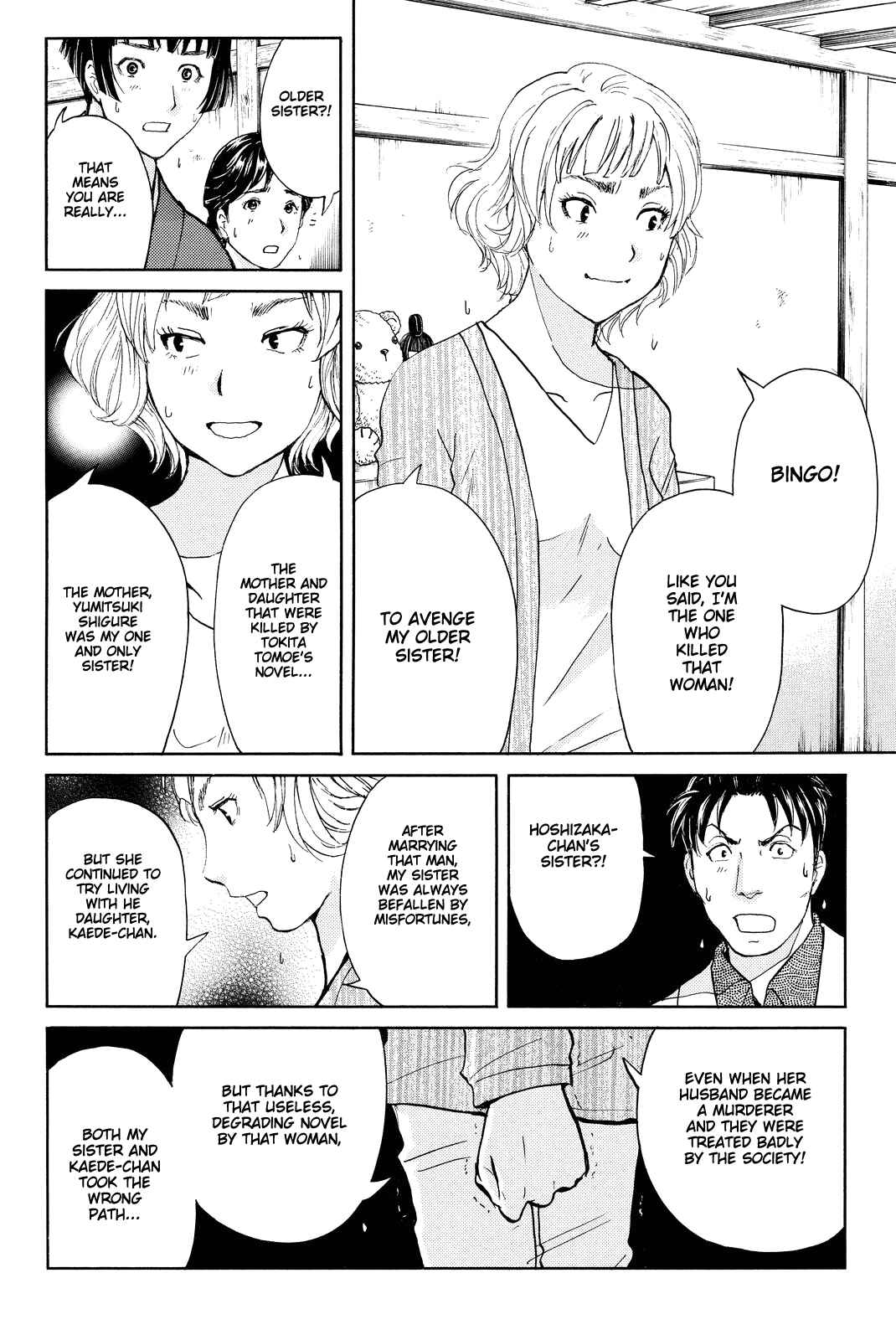 Page 15 Chapter 76 Kindaichi Shonen no Jikenbo R