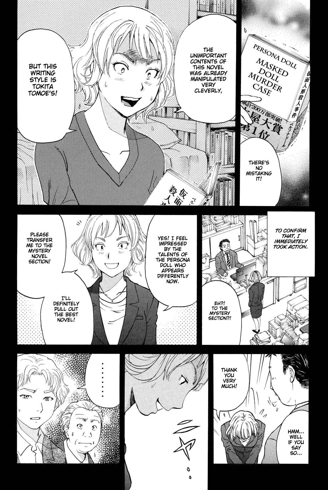 Page 17 Chapter 76 Kindaichi Shonen no Jikenbo R