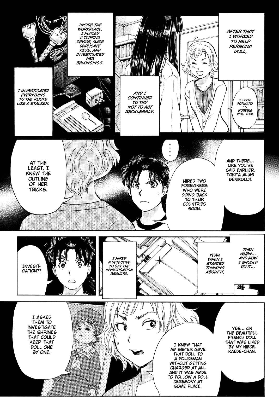 Page 18 Chapter 76 Kindaichi Shonen no Jikenbo R