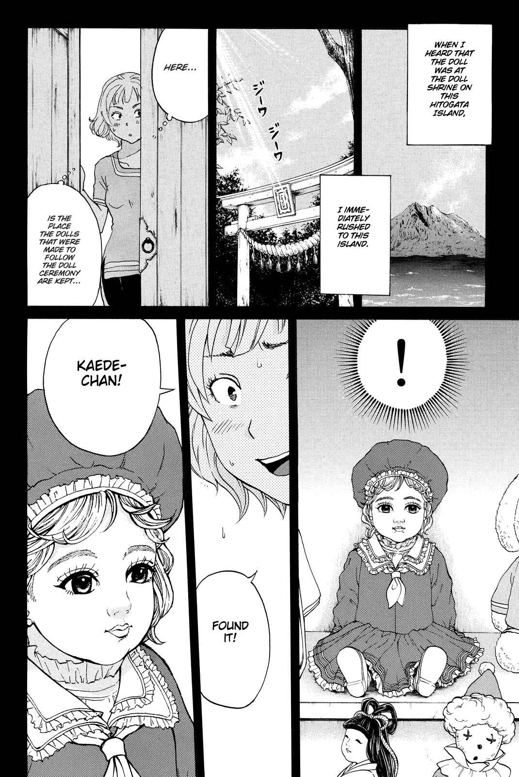 Page 19 Chapter 76 Kindaichi Shonen no Jikenbo R