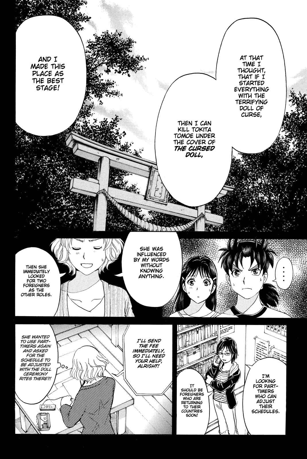 Page 21 Chapter 76 Kindaichi Shonen no Jikenbo R
