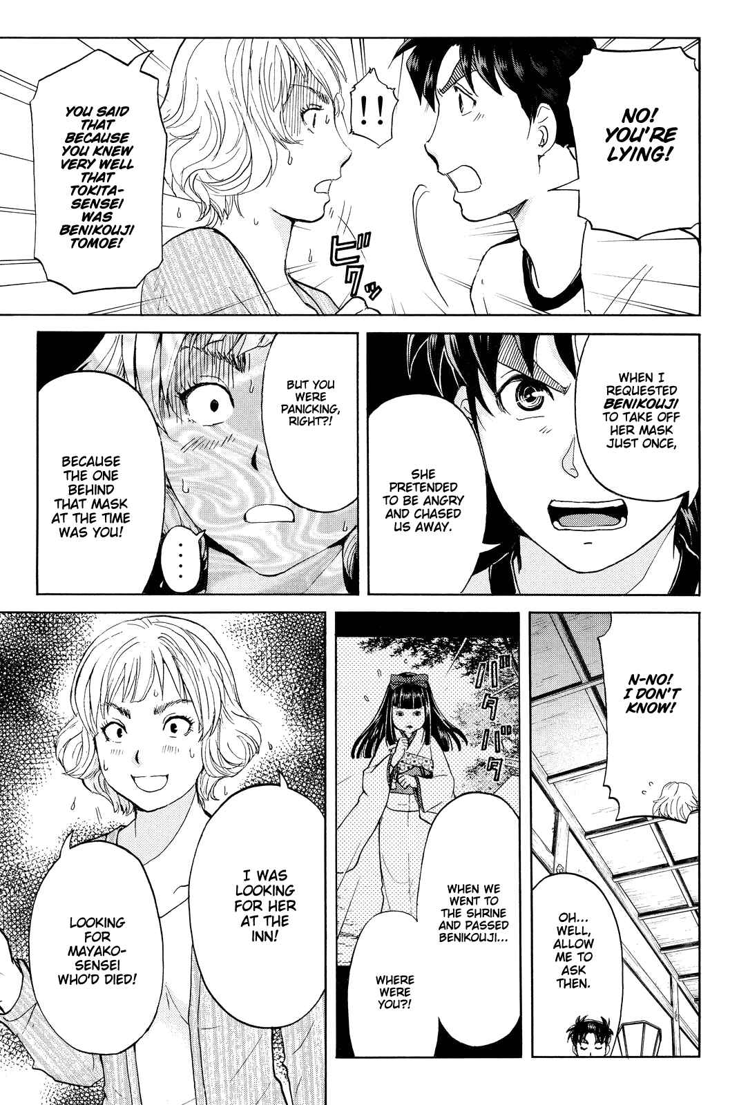 Page 8 Chapter 76 Kindaichi Shonen no Jikenbo R