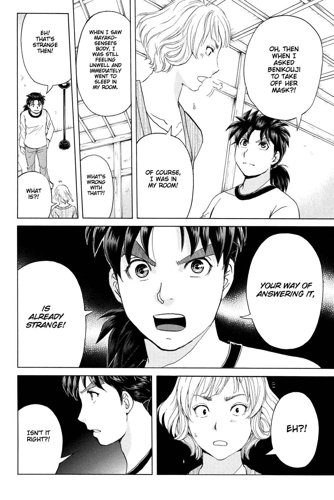 Page 9 Chapter 76 Kindaichi Shonen no Jikenbo R